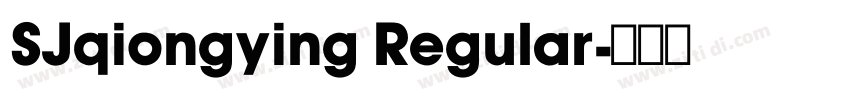 SJqiongying Regular字体转换